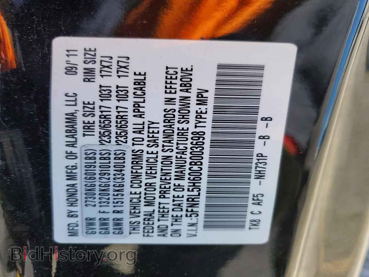 2012 HONDA All Models - VIN: 5FNRL5H60CB003698 - Фото 13