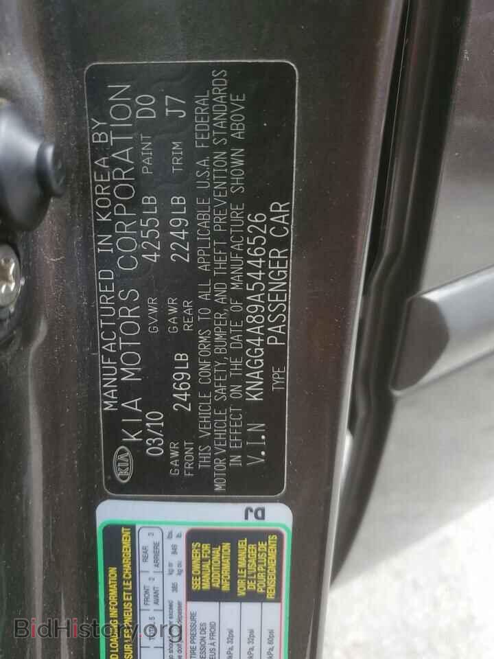 2010 KIA OPTIMA - VIN: KNAGG4A89A5446526 - Фото 12