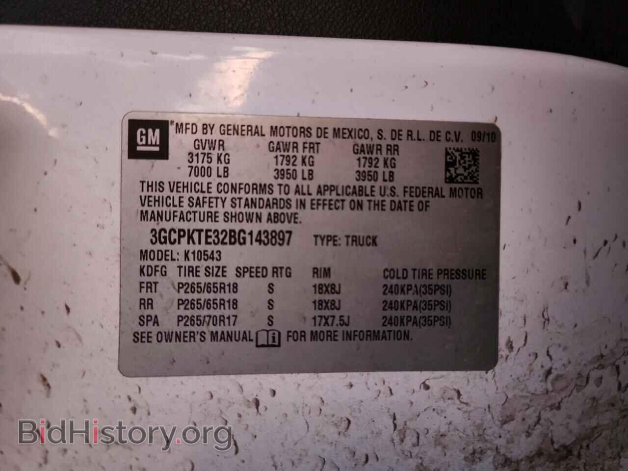 2011 CHEVROLET ALL Models - VIN: 3GCPKTE32BG143897 - Фото 12