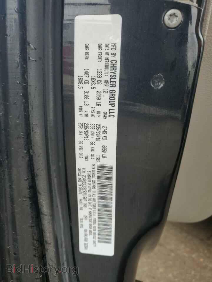 2012 DODGE CARAVAN - VIN: 2C4RDGCG3CR311607 - Фото 13
