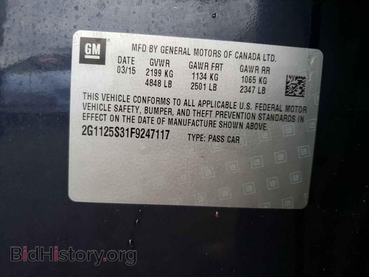 2015 CHEVROLET IMPALA - VIN: 2G1125S31F9247117 - Фото 12