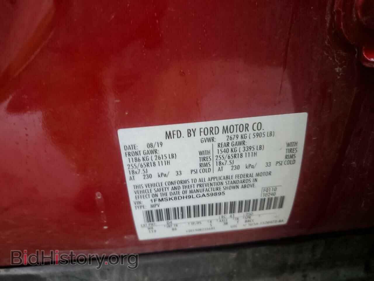 2020 FORD EXPLORER - VIN: 1FMSK8DH9LGA59895 - Фото 12