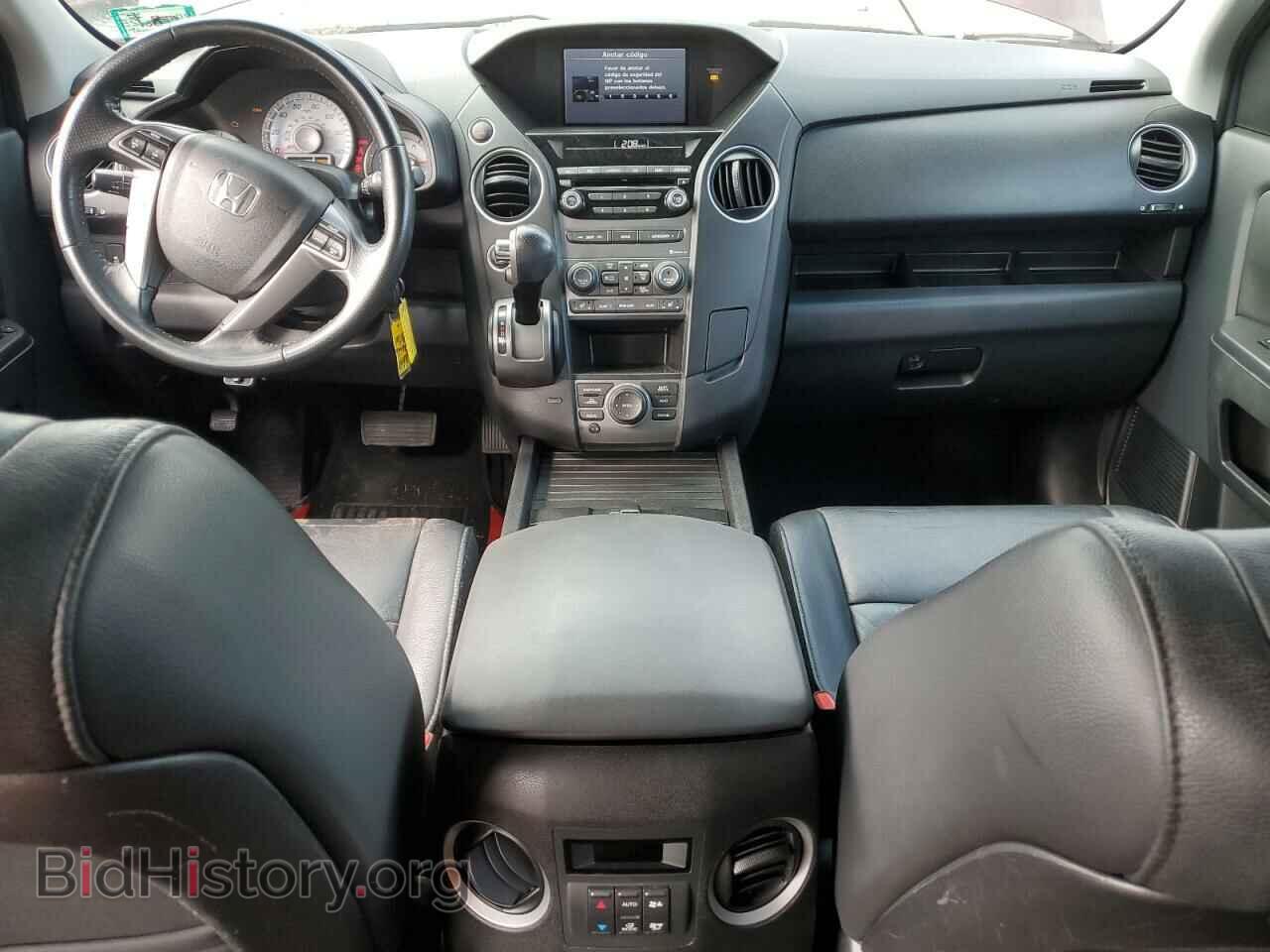 2014 HONDA PILOT - VIN: 5FNYF4H75EB038956 - Фото 8