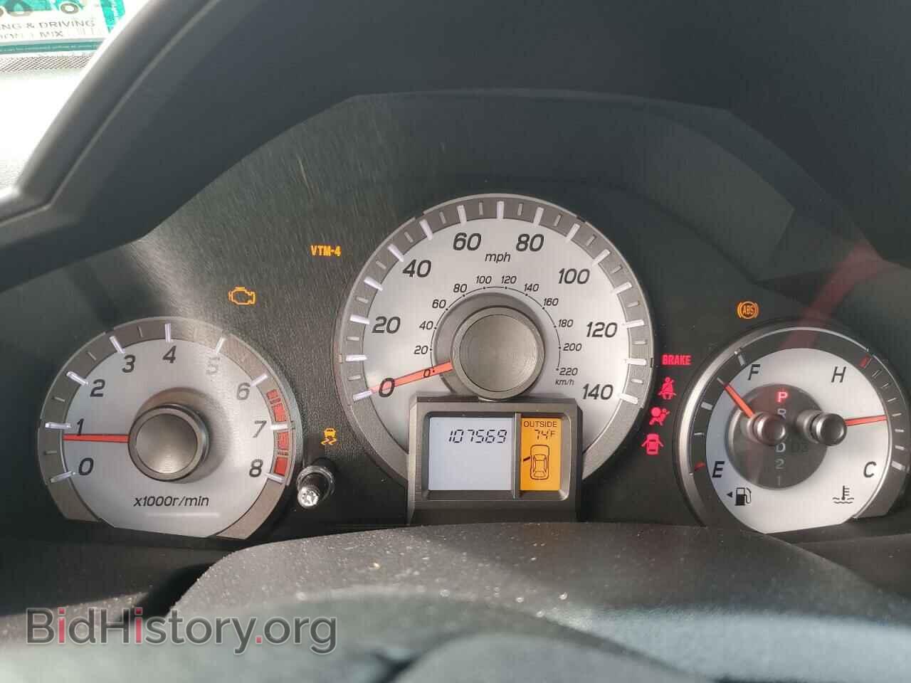 2014 HONDA PILOT - VIN: 5FNYF4H75EB038956 - Фото 9