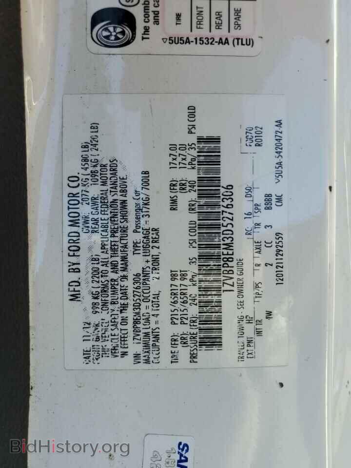2013 FORD ALL Models - VIN: 1ZVBP8EM3D5276306 - Фото 12