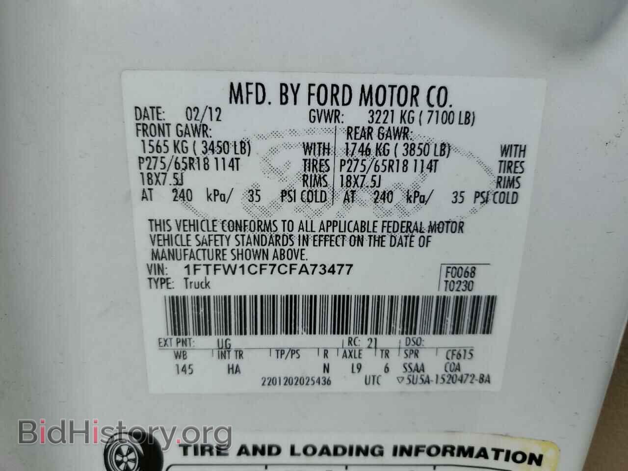 2012 FORD F-150 - VIN: 1FTFW1CF7CFA73477 - Фото 12