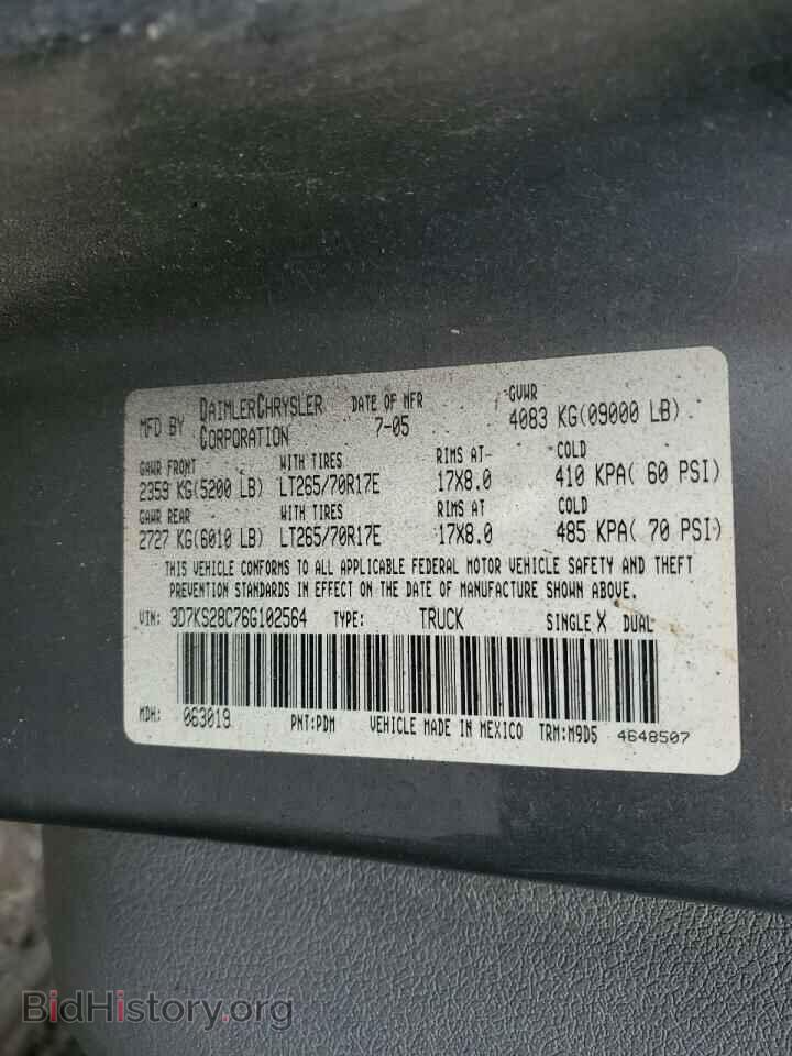 2006 DODGE RAM 2500 - VIN: 3D7KS28C76G102564 - Фото 12