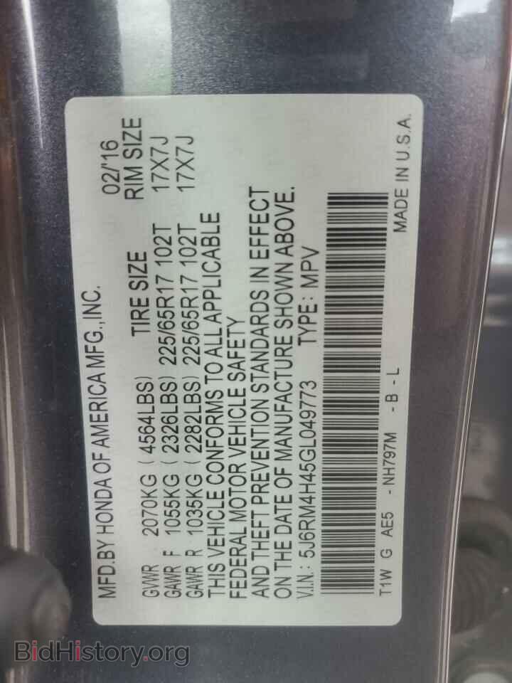 2016 HONDA CRV - VIN: 5J6RM4H45GL049773 - Фото 13