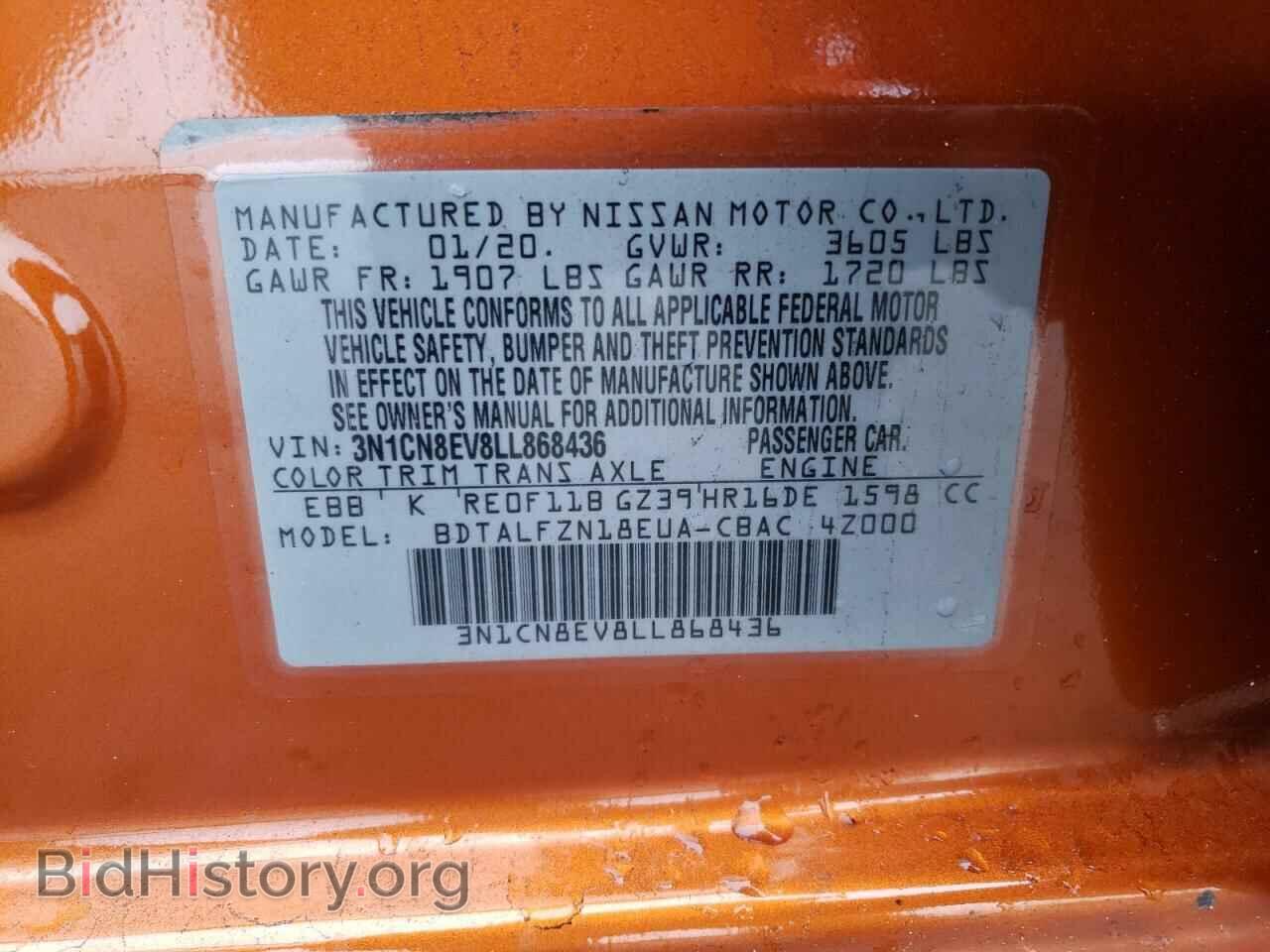 2020 NISSAN VERSA - VIN: 3N1CN8EV8LL868436 - Фото 12