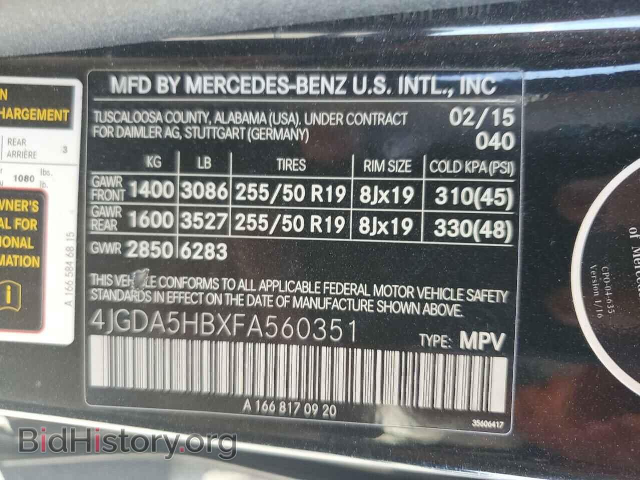 2015 MERCEDES-BENZ M-CLASS - VIN: 4JGDA5HBXFA560351 - Фото 13