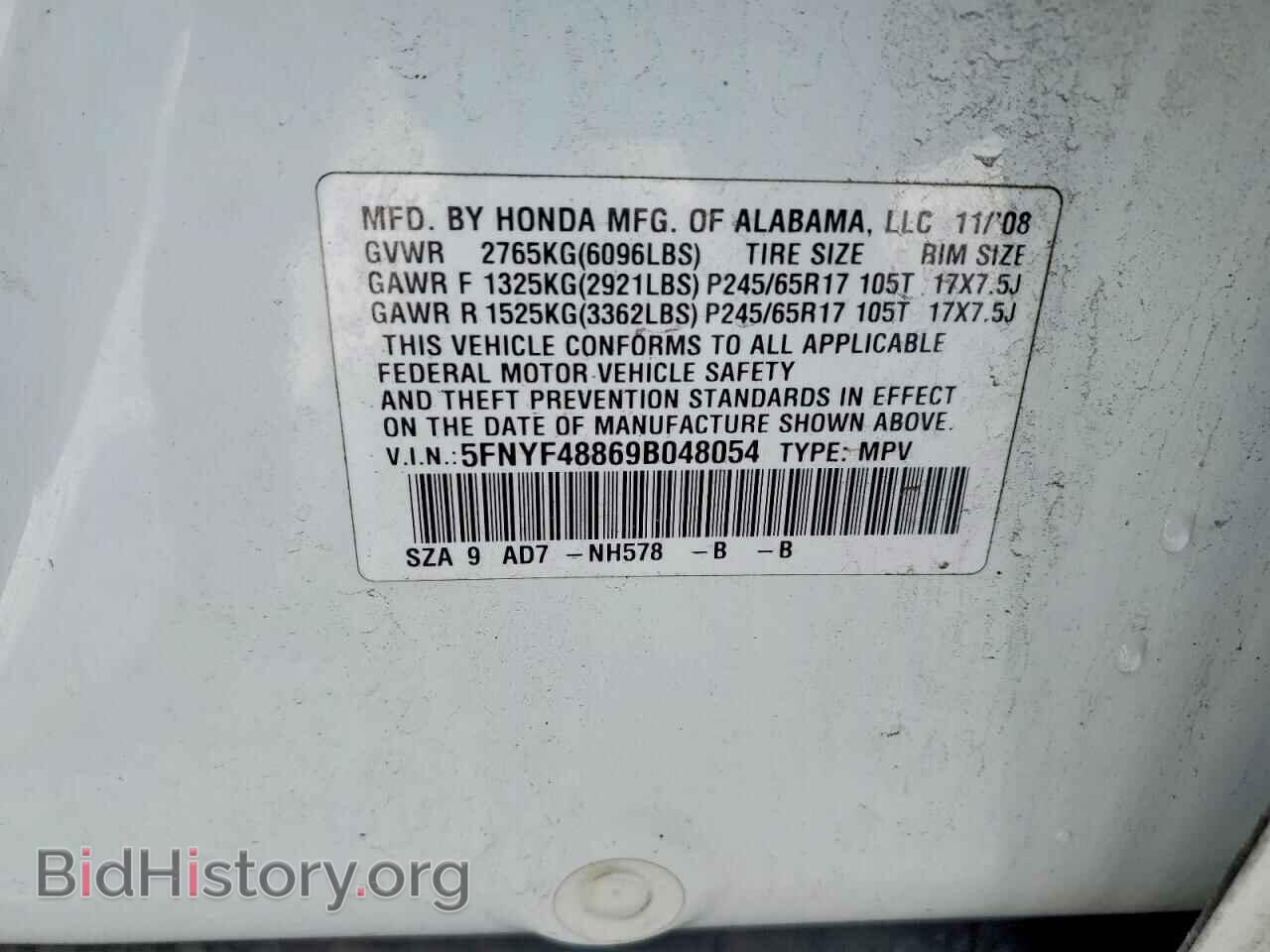 2009 HONDA PILOT - VIN: 5FNYF48869B048054 - Фото 13