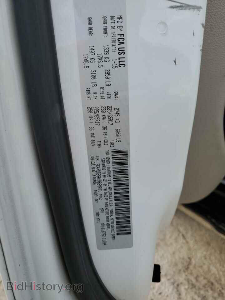 2015 DODGE CARAVAN - VIN: 2C4RDGBG0FR660021 - Фото 14