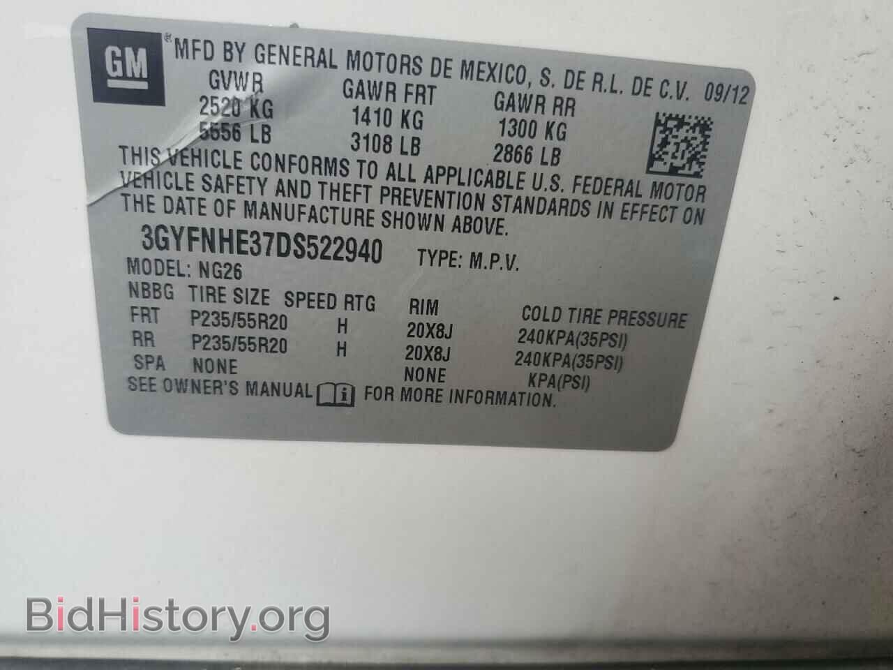 2013 CADILLAC SRX - VIN: 3GYFNHE37DS522940 - Фото 12