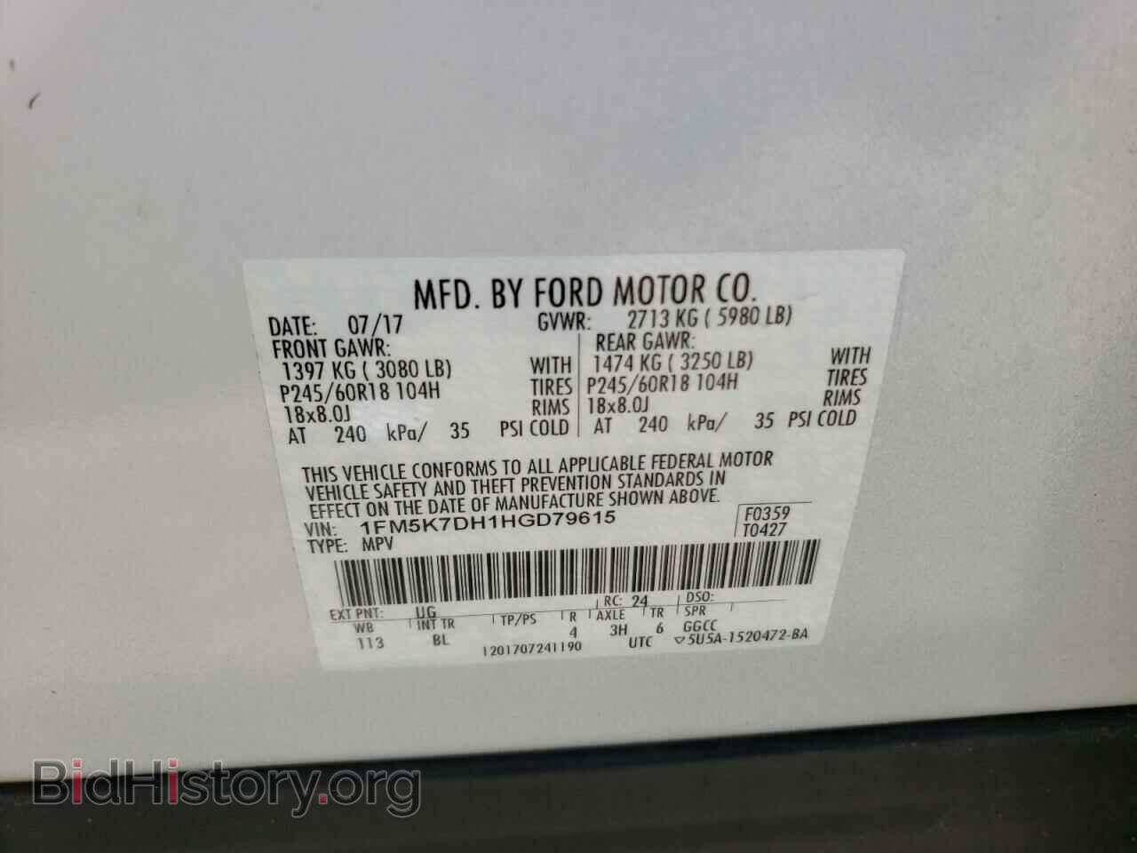 2017 FORD EXPLORER - VIN: 1FM5K7DH1HGD79615 - Photo 14