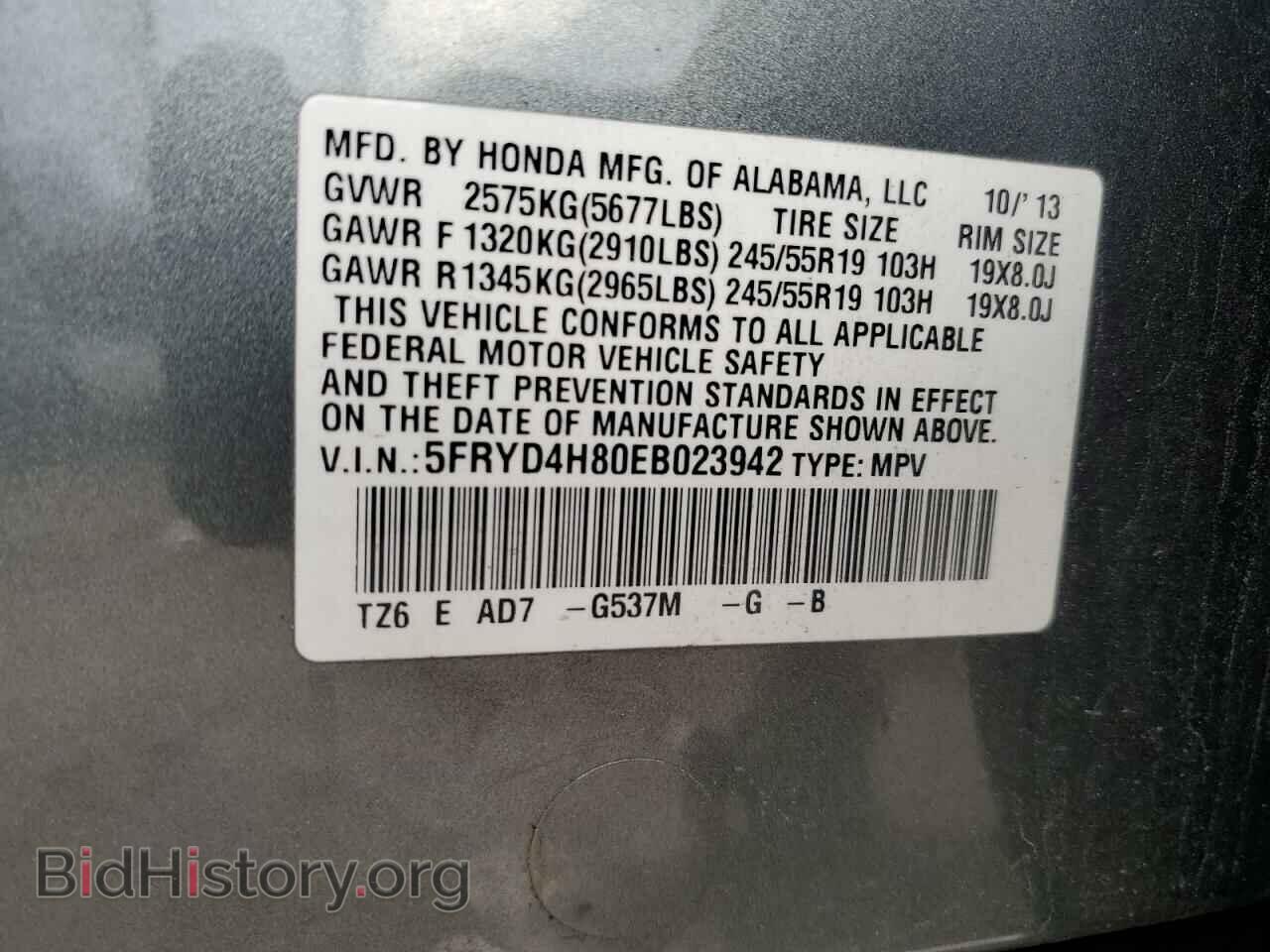 2014 ACURA MDX - VIN: 5FRYD4H80EB023942 - Фото 13
