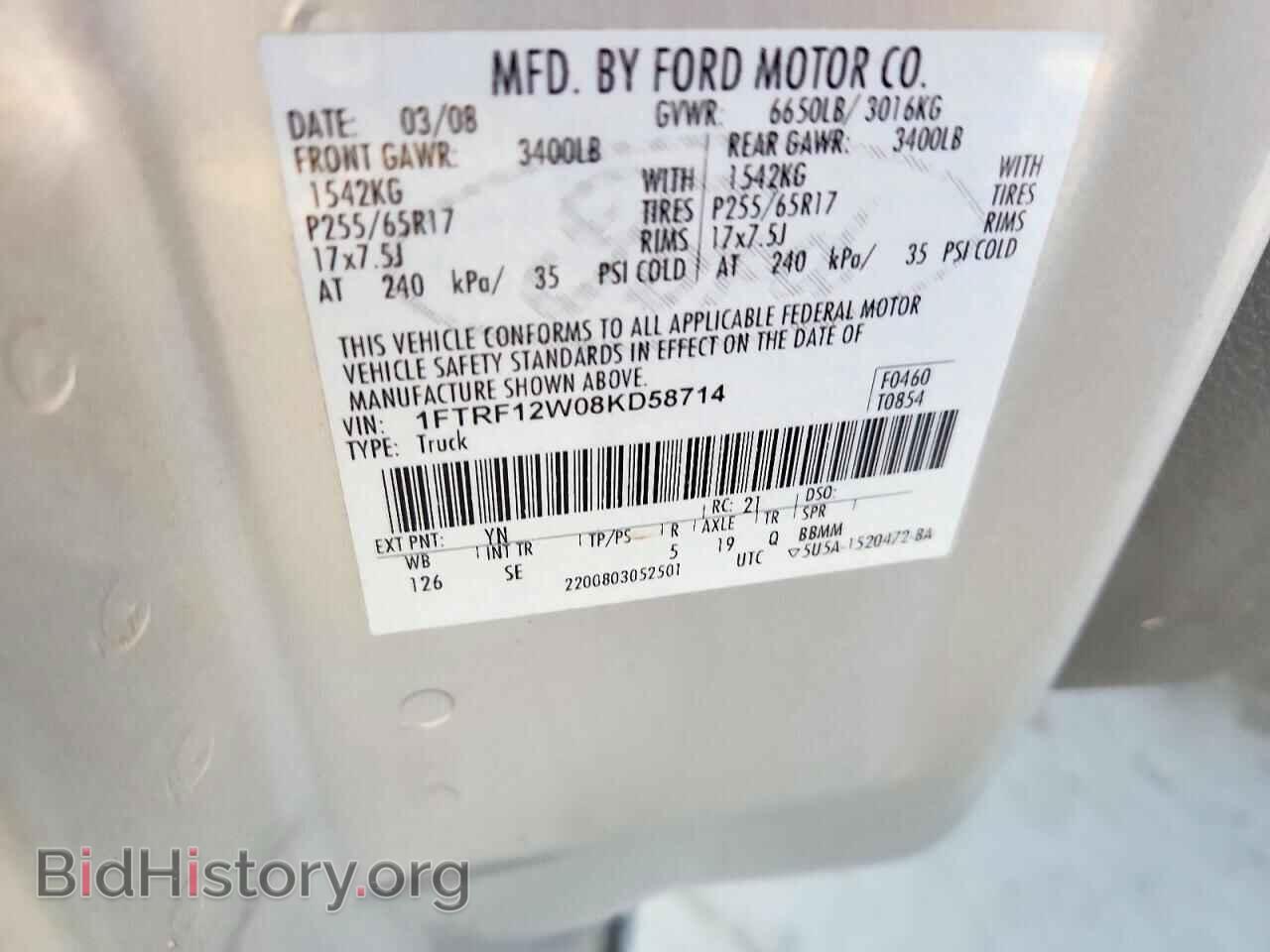 2008 FORD F150 - VIN: 1FTRF12W08KD58714 - Фото 12