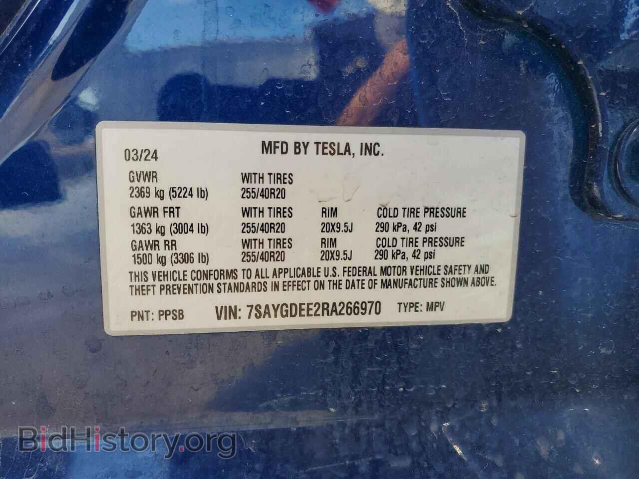 2024 TESLA MODEL Y - VIN: 7SAYGDEE2RA266970 - Фото 12