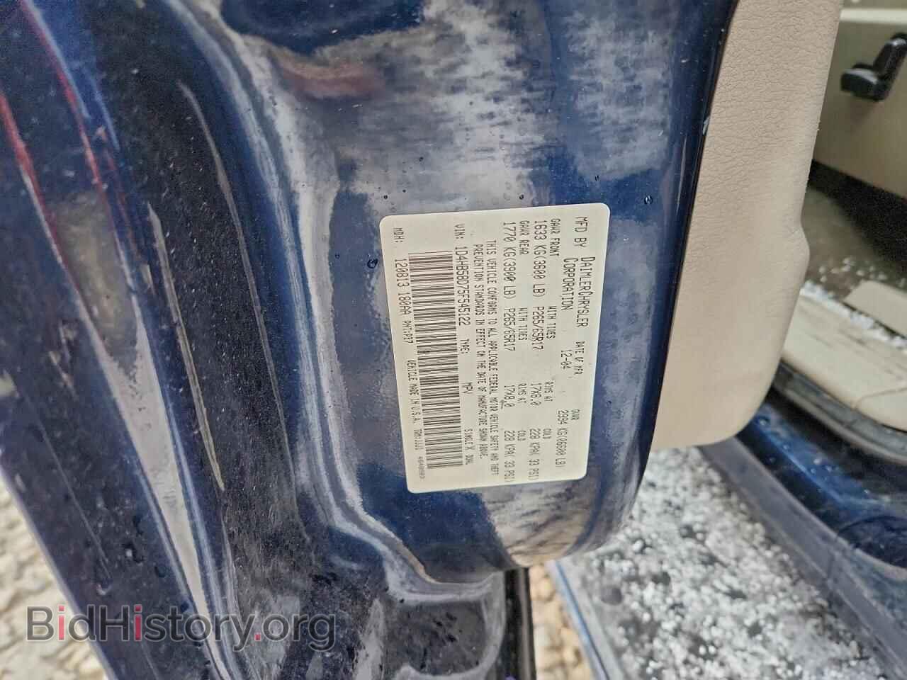 2005 DODGE DURANGO - VIN: 1D4HB58D75F545122 - Photo 12