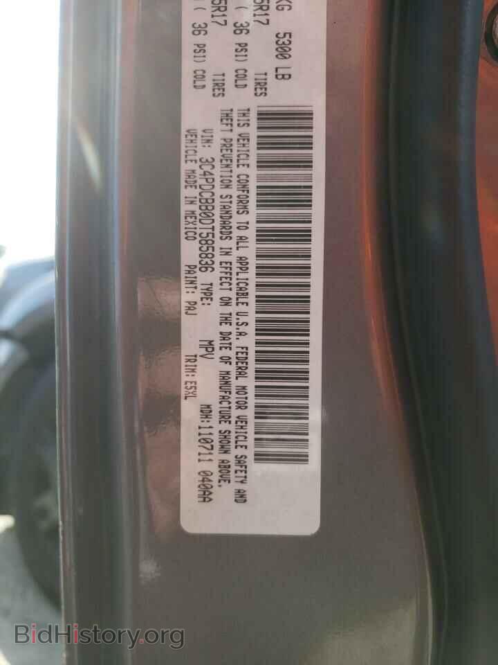 2013 DODGE JOURNEY - VIN: 3C4PDCBB0DT585836 - Фото 13