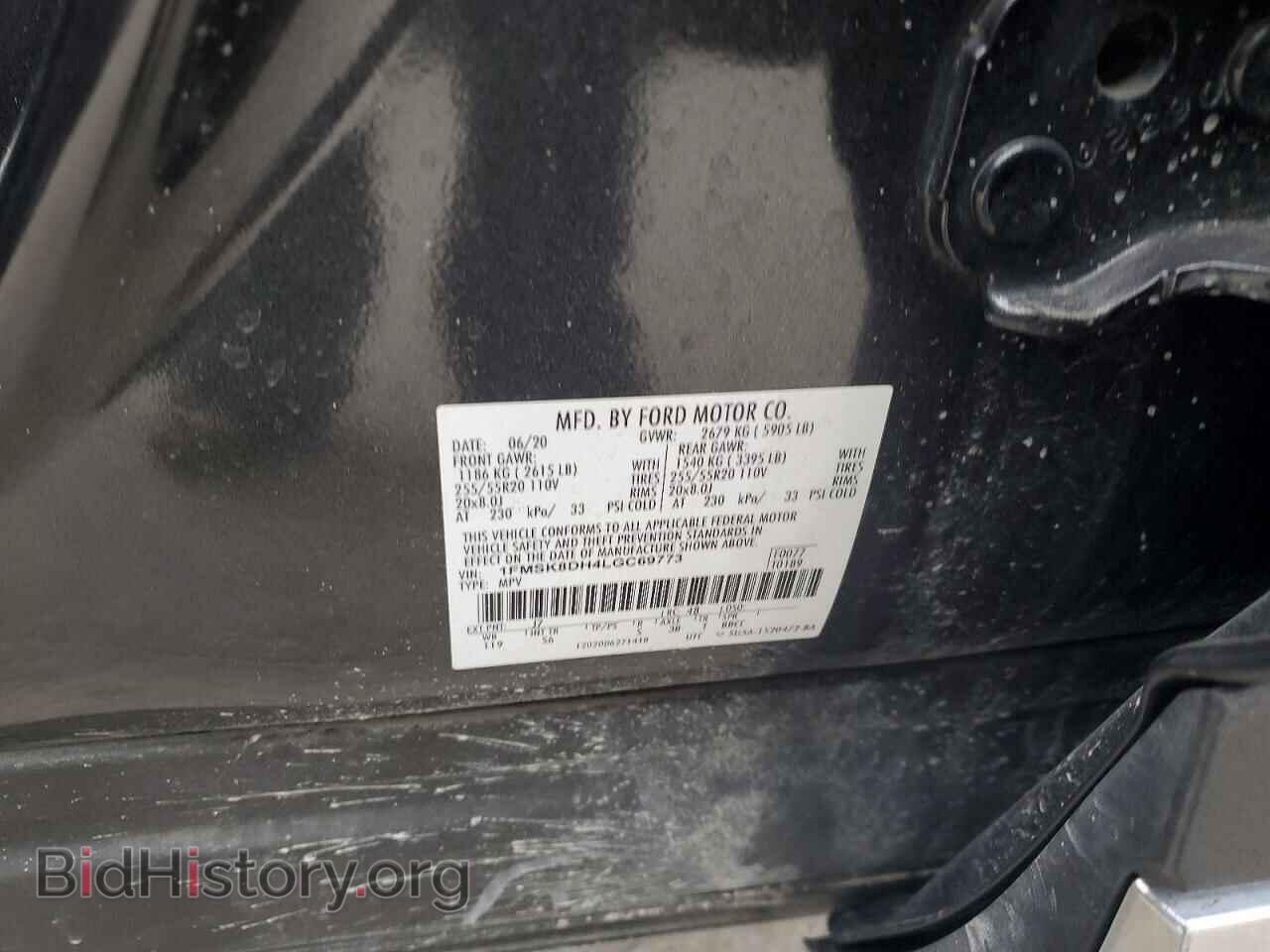 2020 FORD EXPLORER - VIN: 1FMSK8DH4LGC69773 - Фото 13