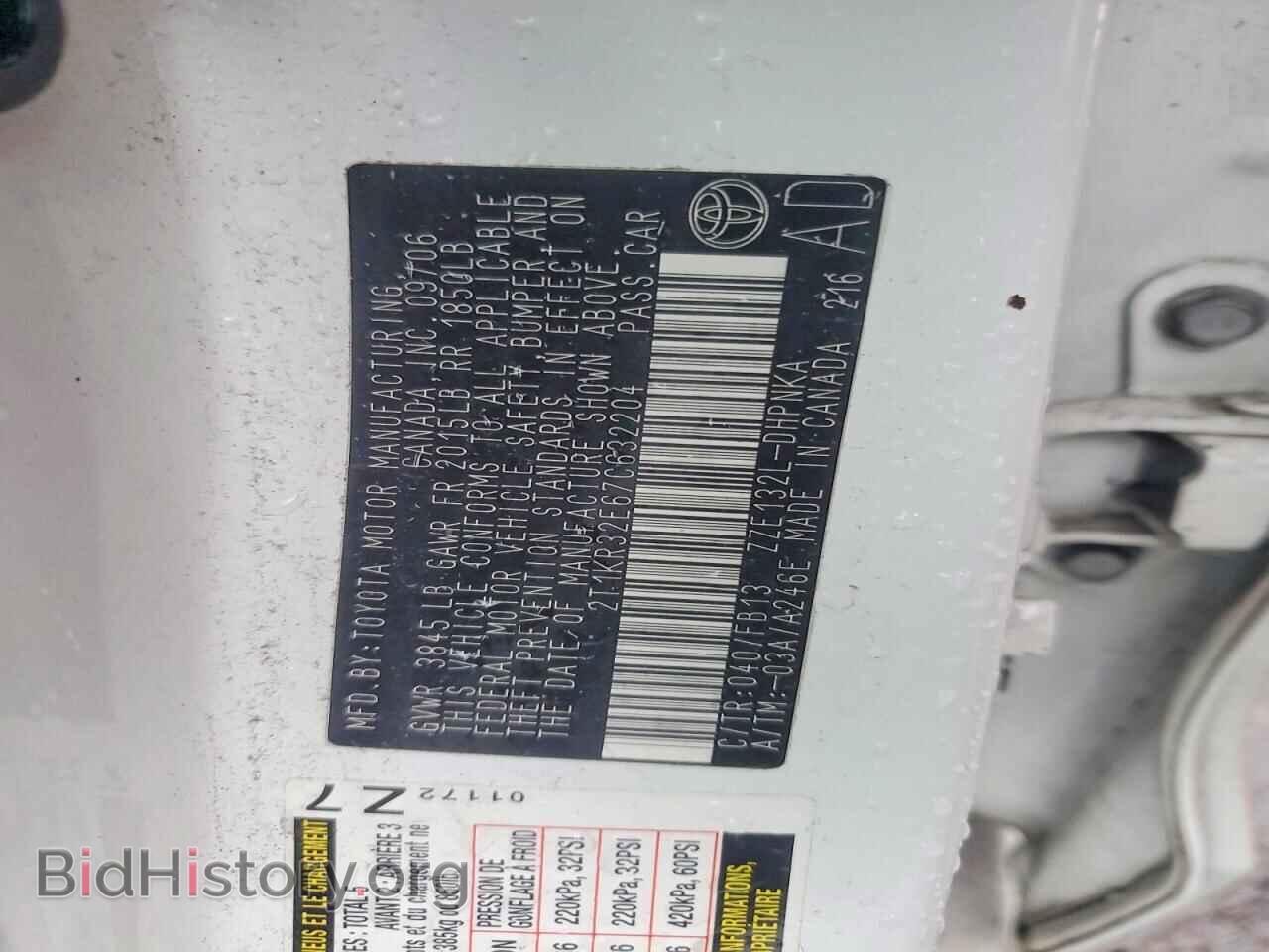 2007 TOYOTA COROLLA - VIN: 2T1KR32E67C632204 - Фото 13