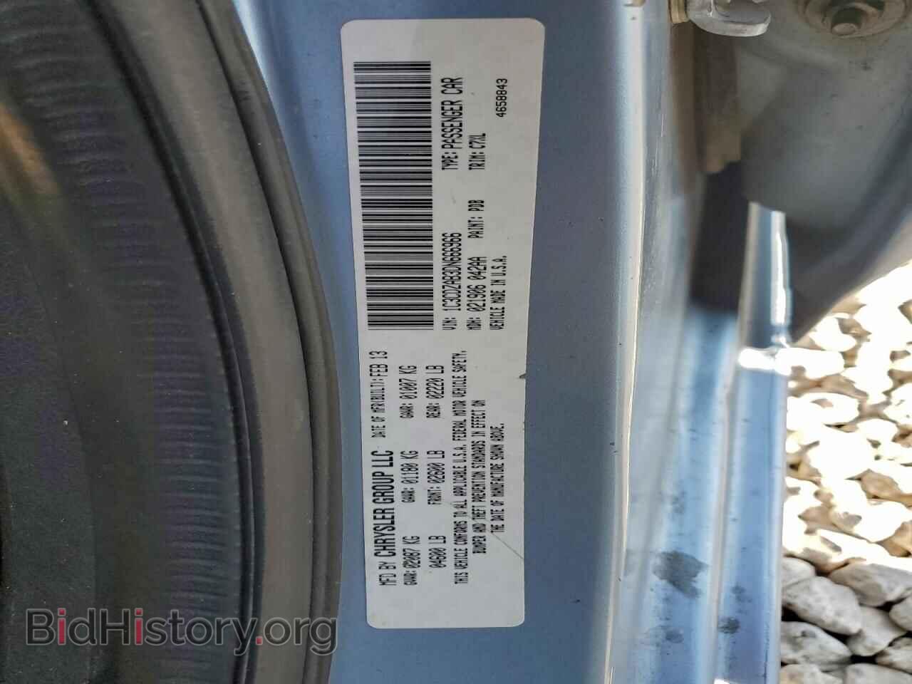 2013 DODGE AVENGER - VIN: 1C3CDZAB3DN666966 - Photo 12