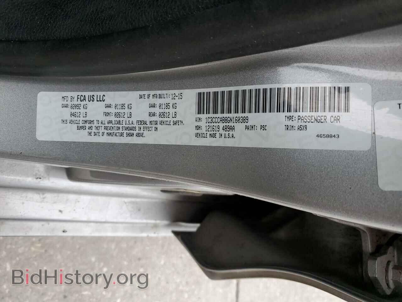 2016 CHRYSLER 200 - VIN: 1C3CCCAB8GN160389 - Фото 12