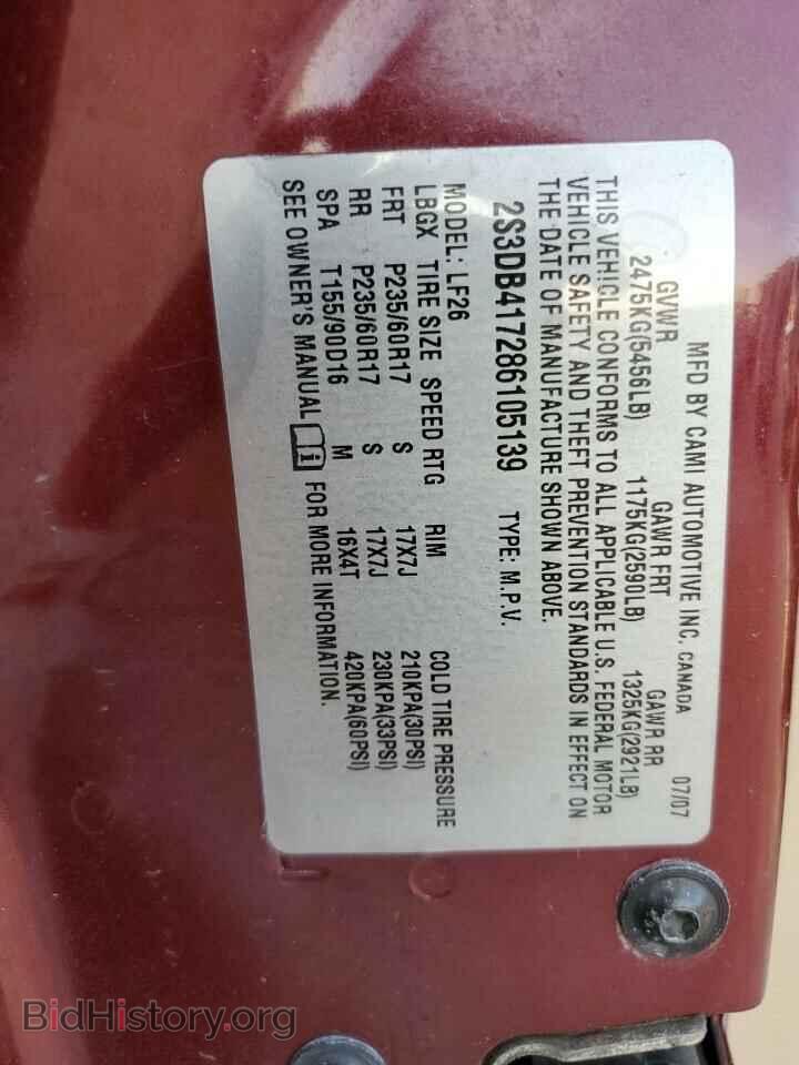 2008 SUZUKI XL7 - VIN: 2S3DB417286105139 - Фото 13