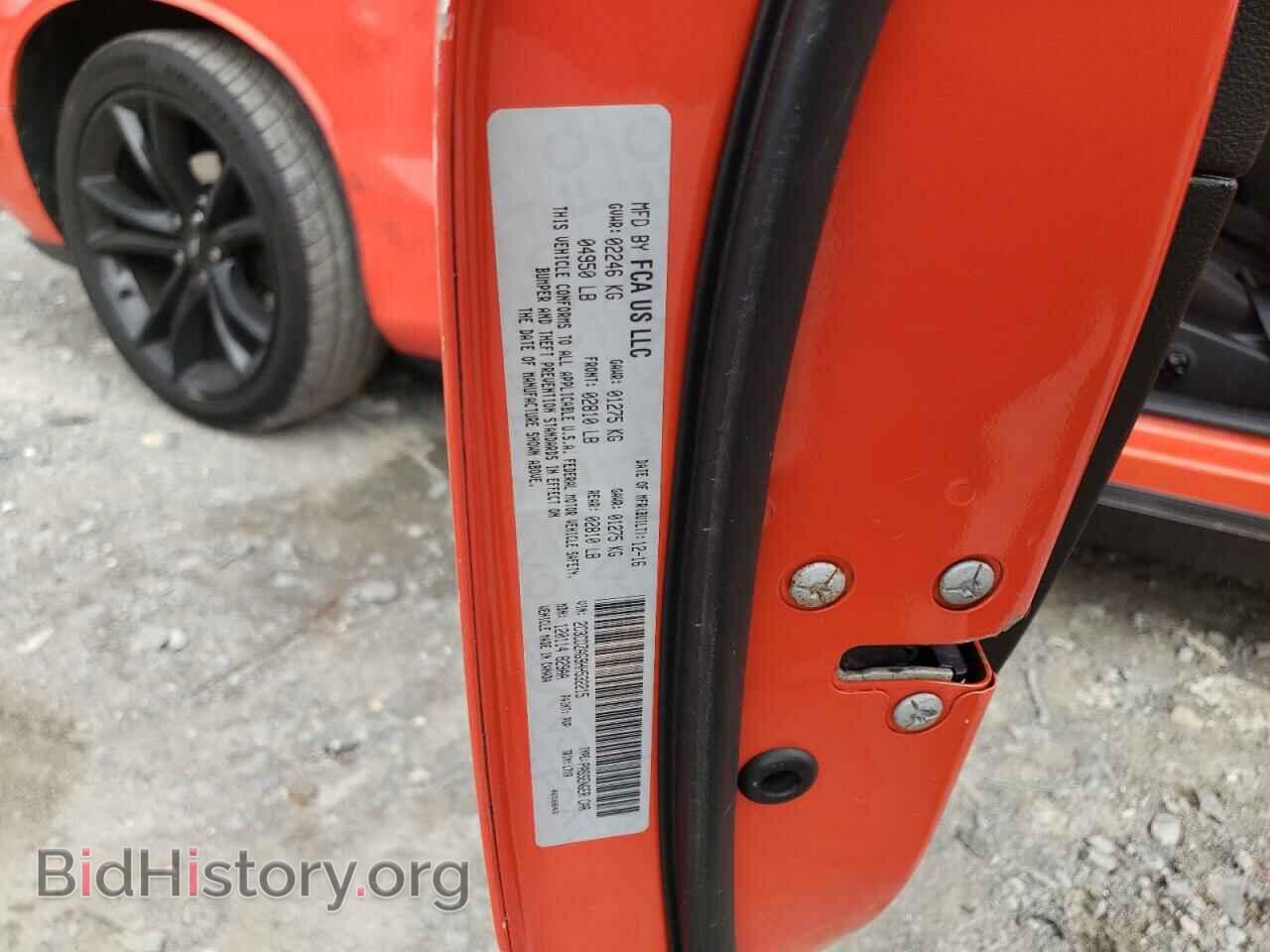 2017 DODGE CHALLENGER - VIN: 2C3CDZAG9HH532215 - Фото 12
