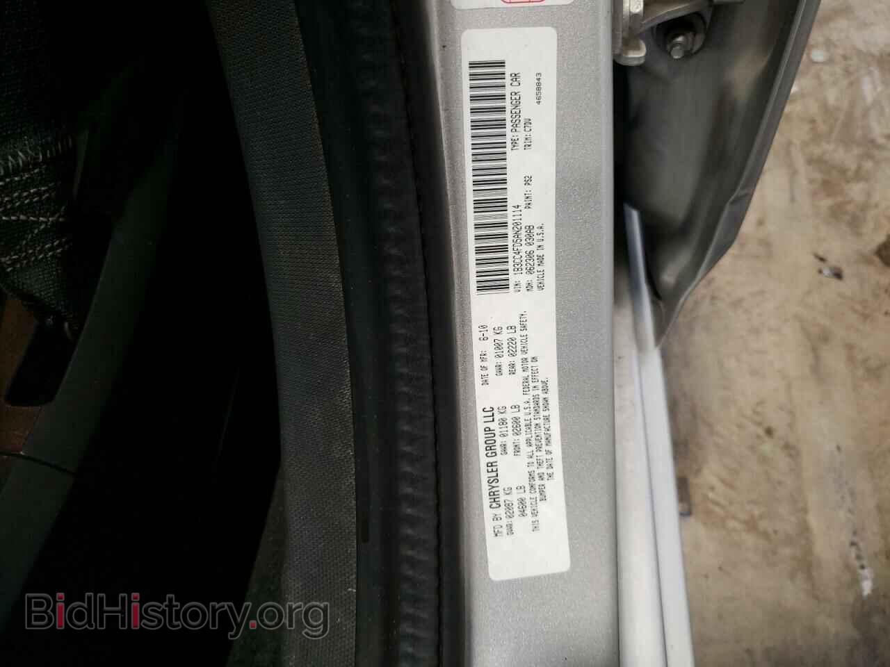 2010 DODGE AVENGER - VIN: 1B3CC4FD5AN201114 - Фото 12