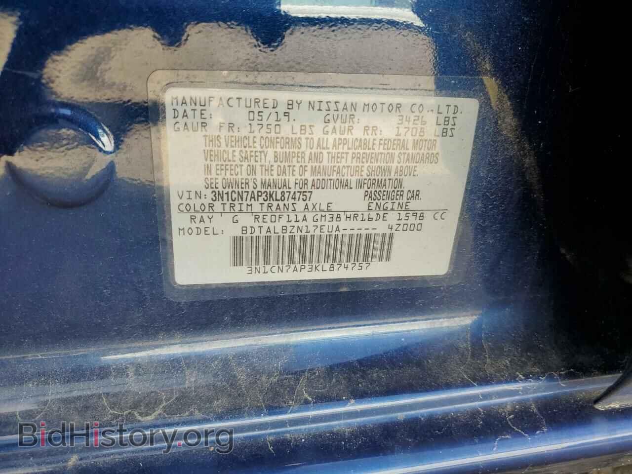 2019 NISSAN VERSA - VIN: 3N1CN7AP3KL874757 - Фото 12
