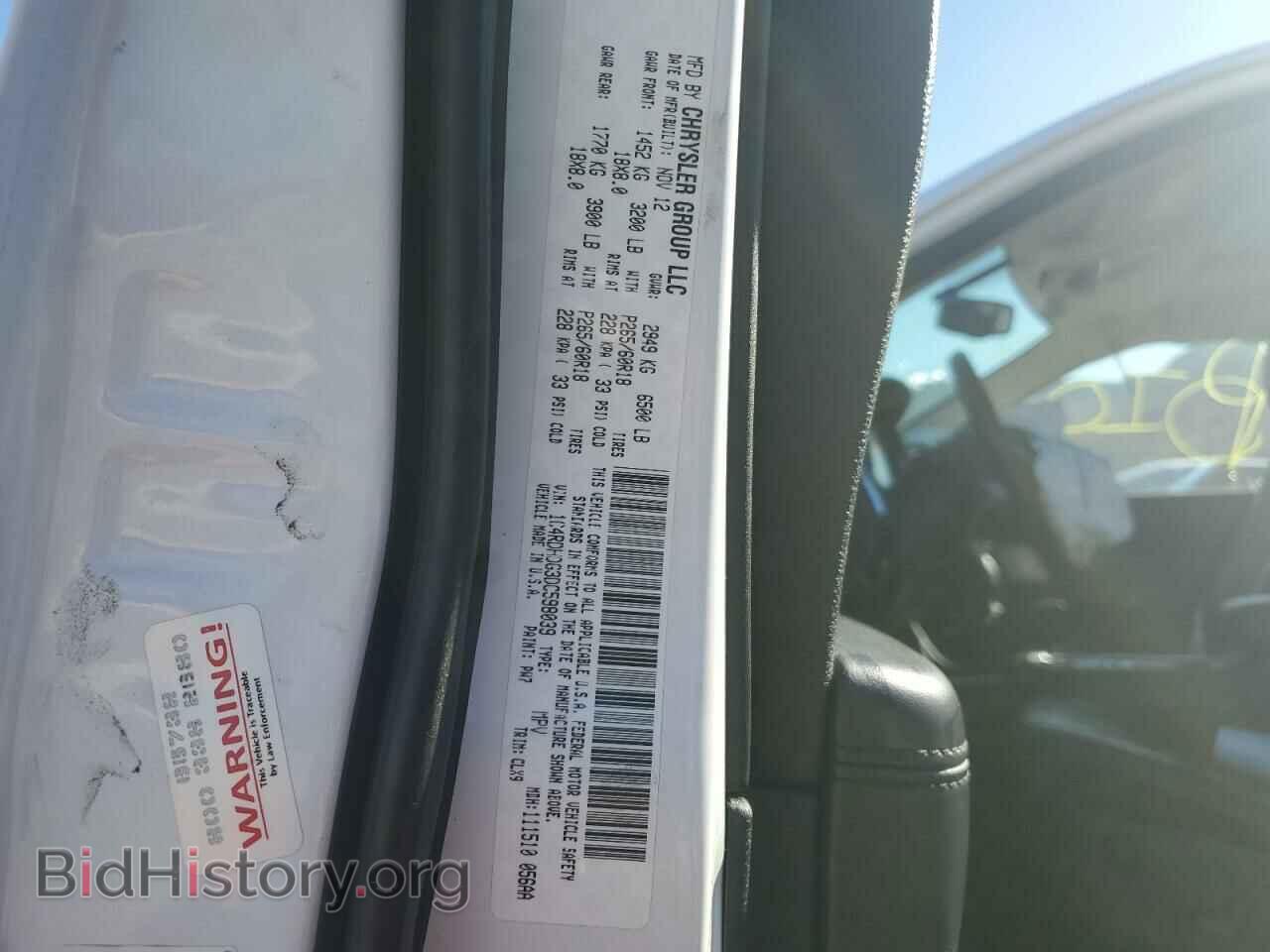 2013 DODGE DURANGO - VIN: 1C4RDHDG3DC598039 - Фото 14