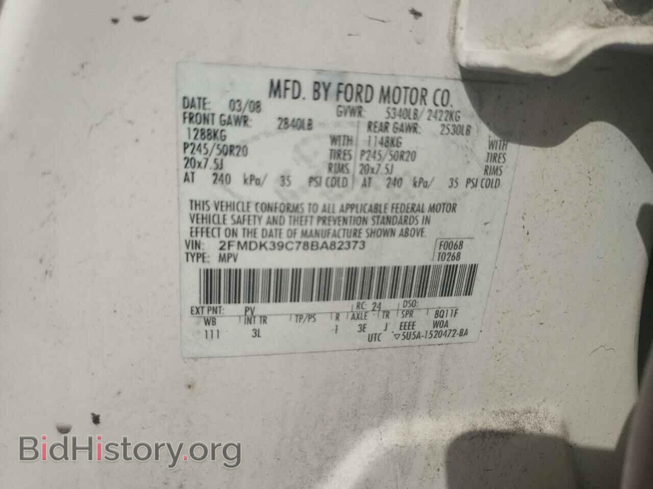 2008 FORD EDGE - VIN: 2FMDK39C78BA82373 - Фото 12