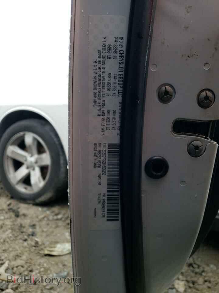 2013 DODGE CHALLENGER - VIN: 2C3CDYAG6DH536159 - Фото 12