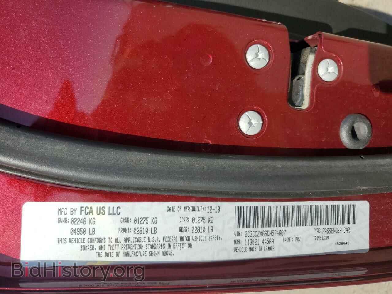 2019 DODGE CHALLENGER - VIN: 2C3CDZAG6KH574607 - Фото 13