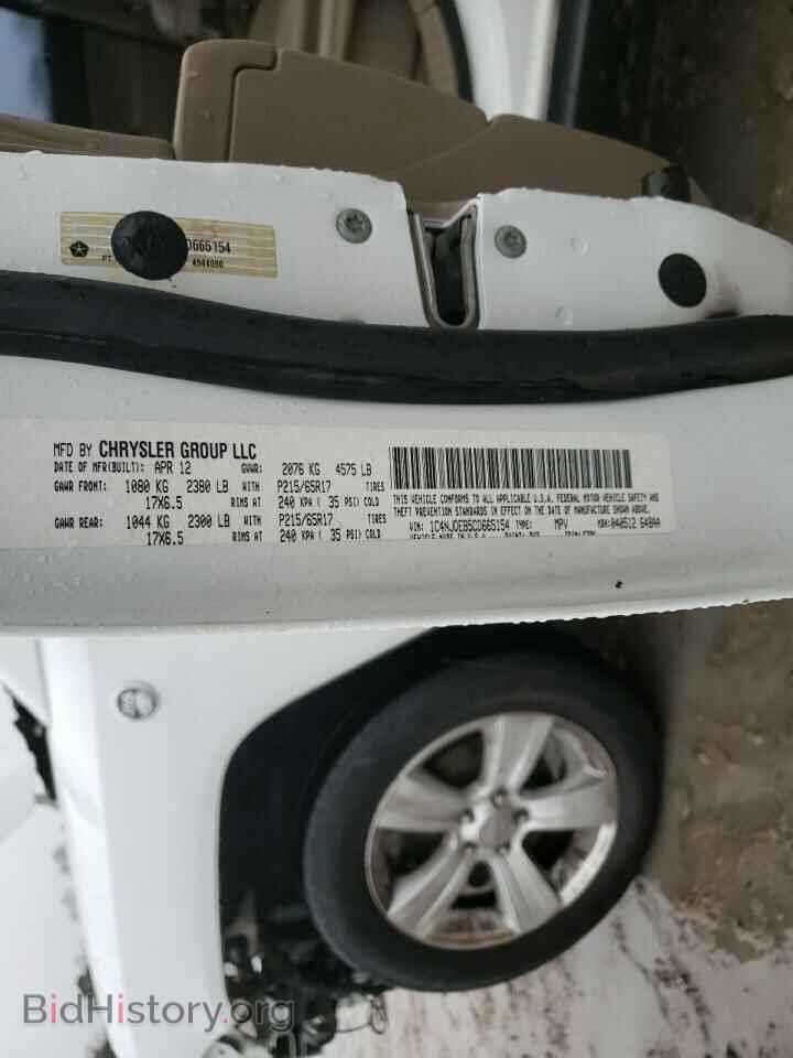 2012 JEEP COMPASS - VIN: 1C4NJDEB5CD665154 - Photo 14