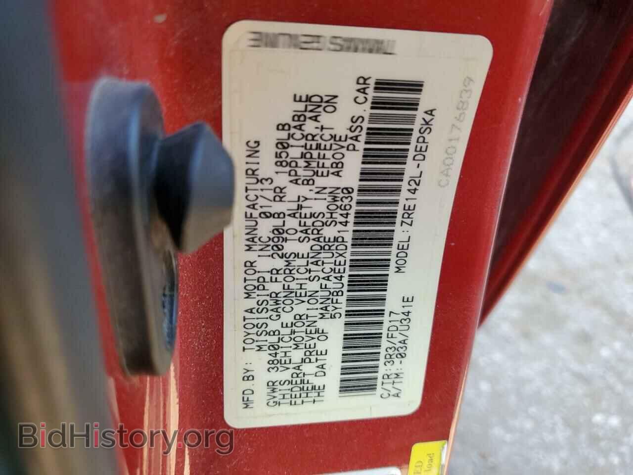 2013 TOYOTA COROLLA - VIN: 5YFBU4EEXDP144630 - Фото 13