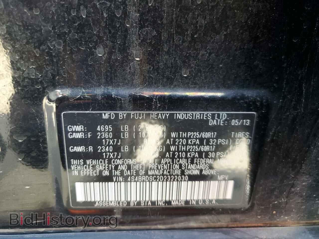 2013 SUBARU OUTBACK - VIN: 4S4BRDSC2D2322030 - Фото 14