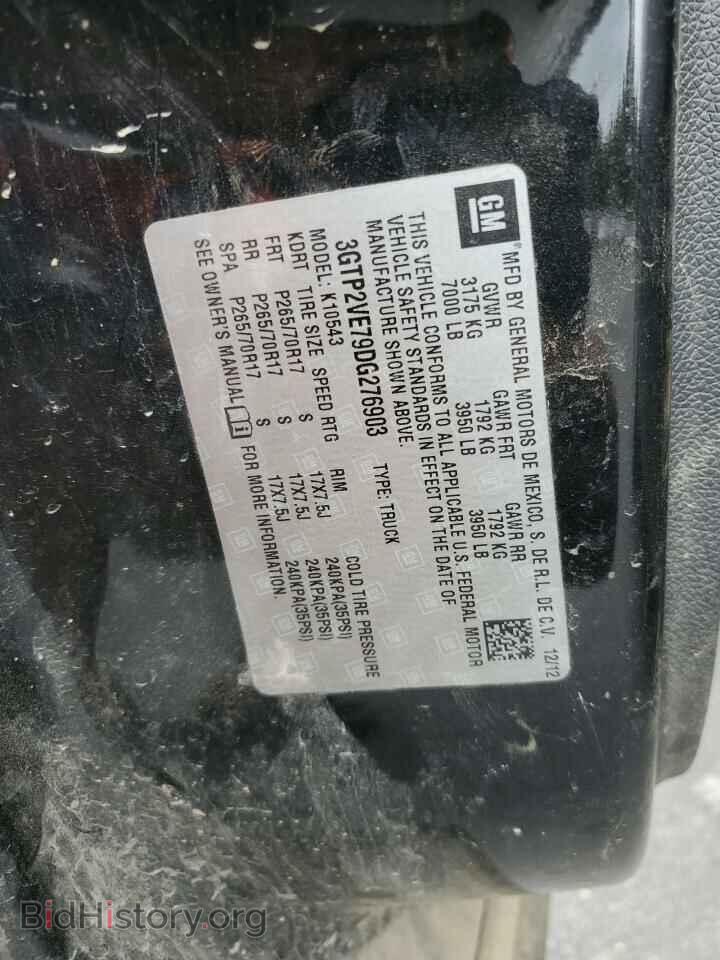 2013 GMC SIERRA - VIN: 3GTP2VE79DG276903 - Фото 12