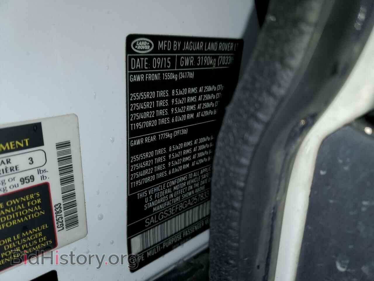2016 LAND ROVER RANGEROVER - VIN: SALGS3EF8GA257833 - Фото 13