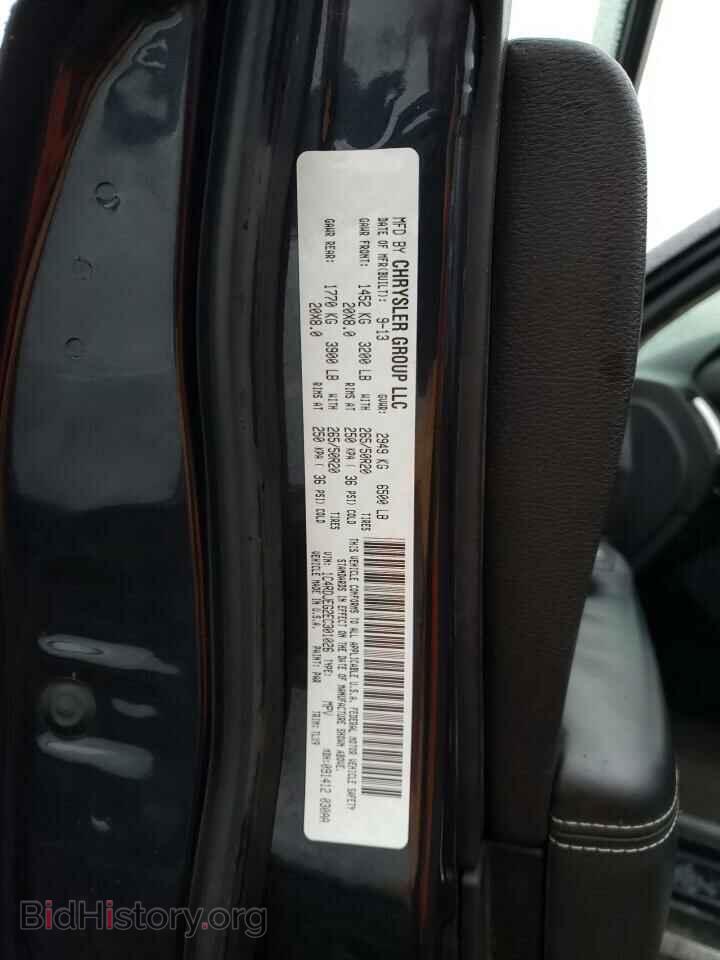 2014 DODGE DURANGO - VIN: 1C4RDJEG2EC301026 - Photo 13