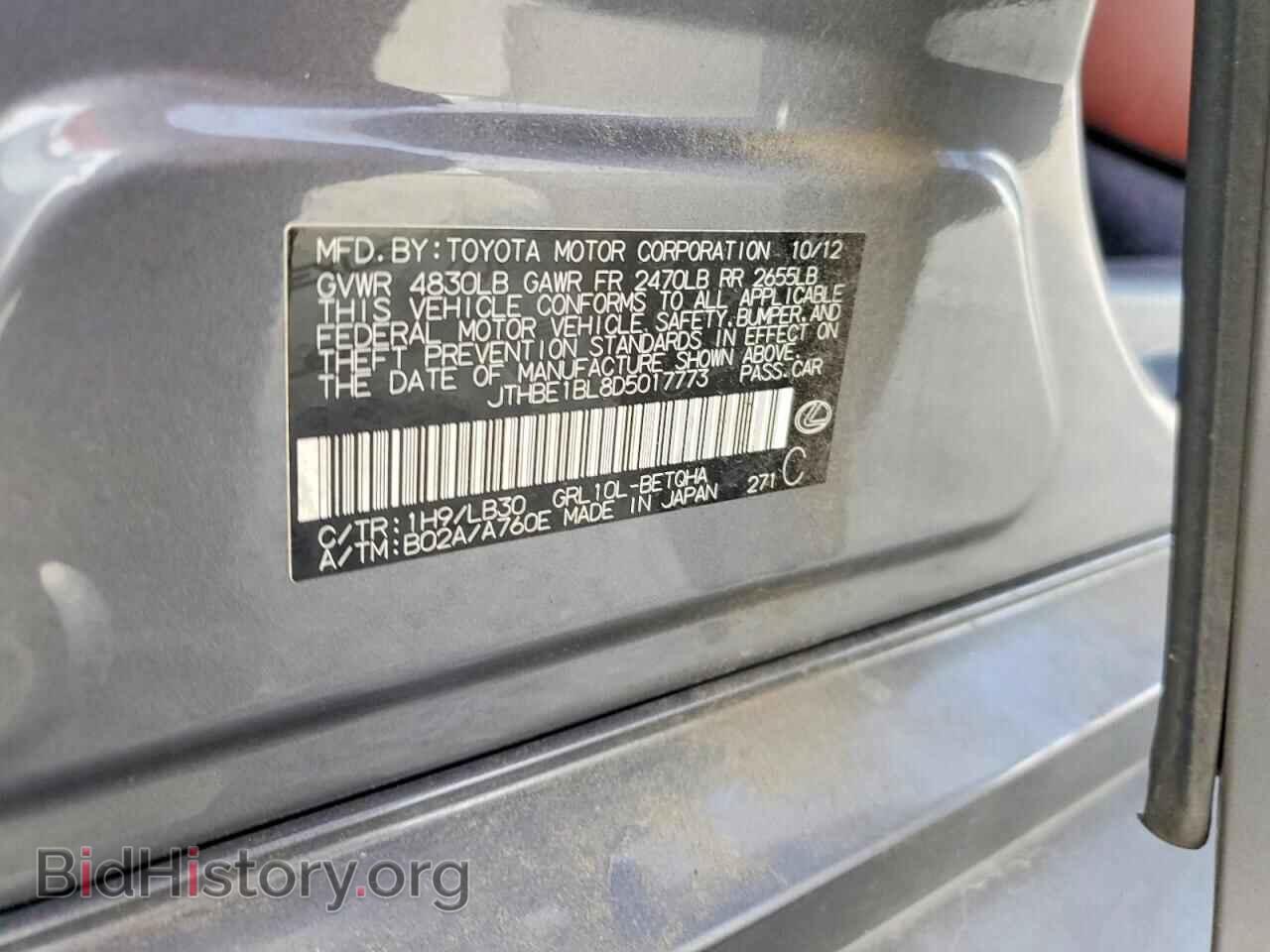 2013 LEXUS GS350 - VIN: JTHBE1BL8D5017773 - Photo 12