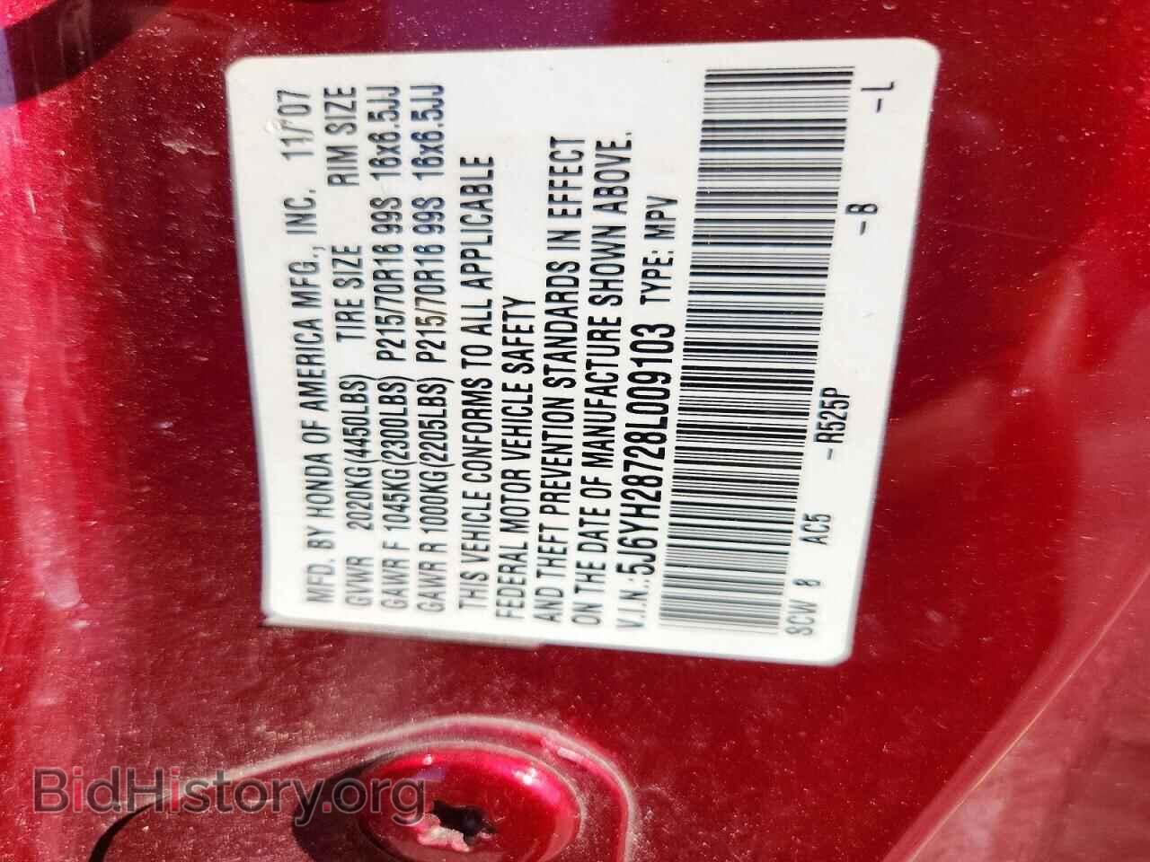 2008 HONDA ELEMENT - VIN: 5J6YH28728L009103 - Photo 12