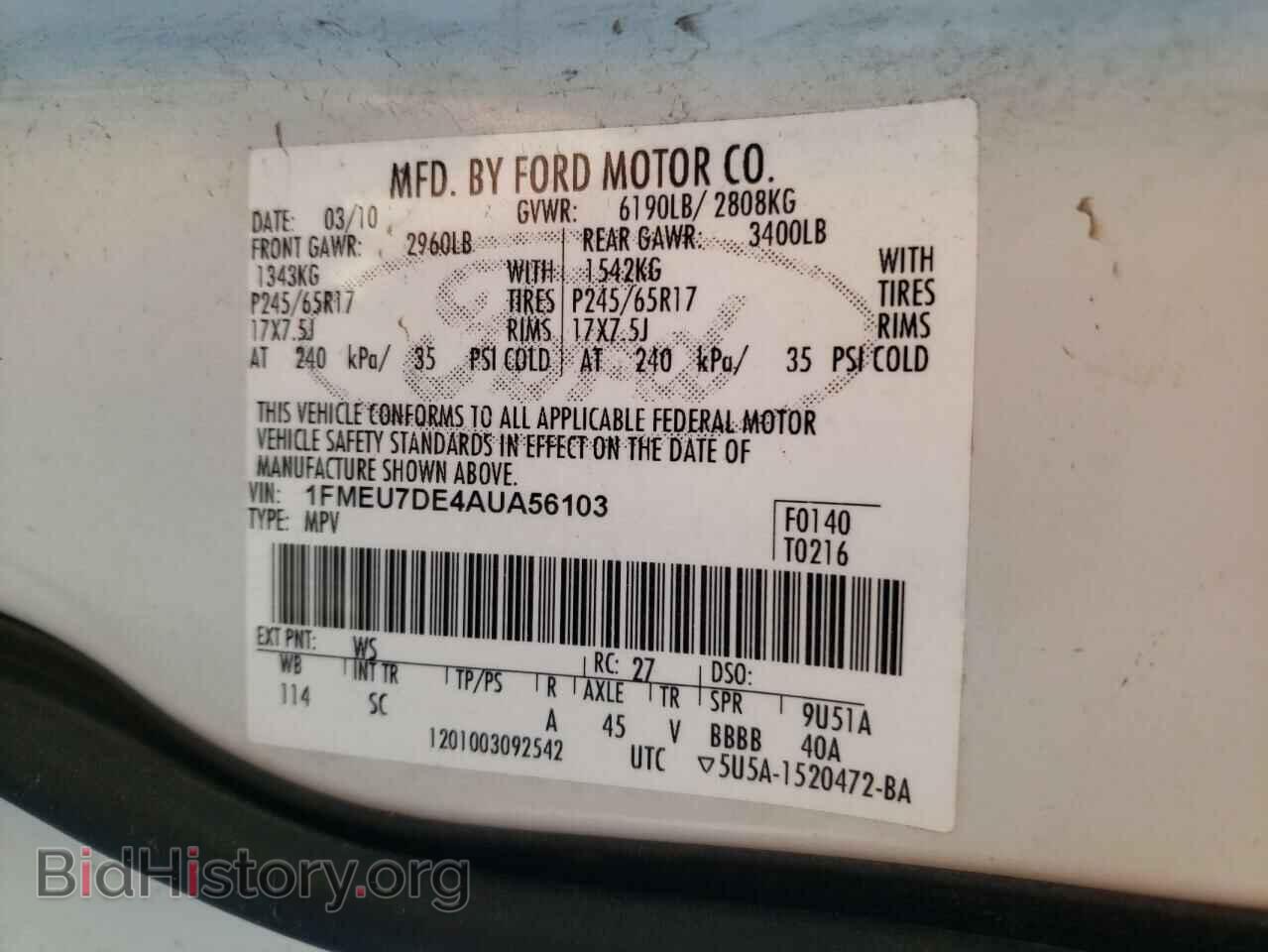 2010 FORD EXPLORER - VIN: 1FMEU7DE4AUA56103 - Photo 14