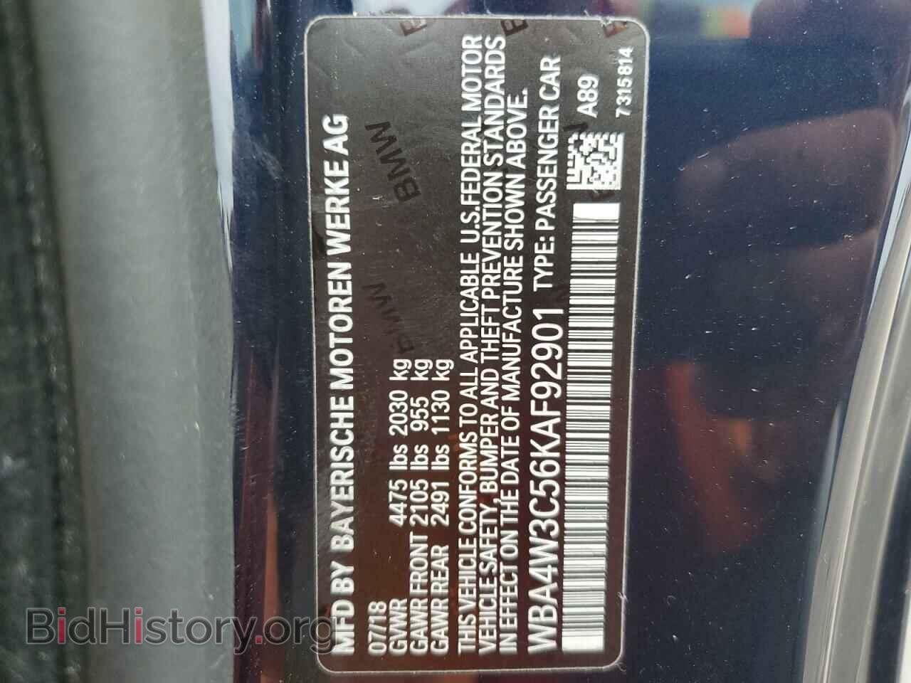 2019 BMW 4 SERIES - VIN: WBA4W3C56KAF92901 - Фото 12