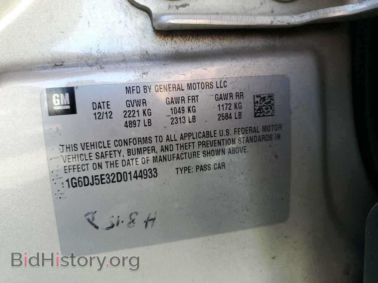 2013 CADILLAC CTS - VIN: 1G6DJ5E32D0144933 - Фото 12