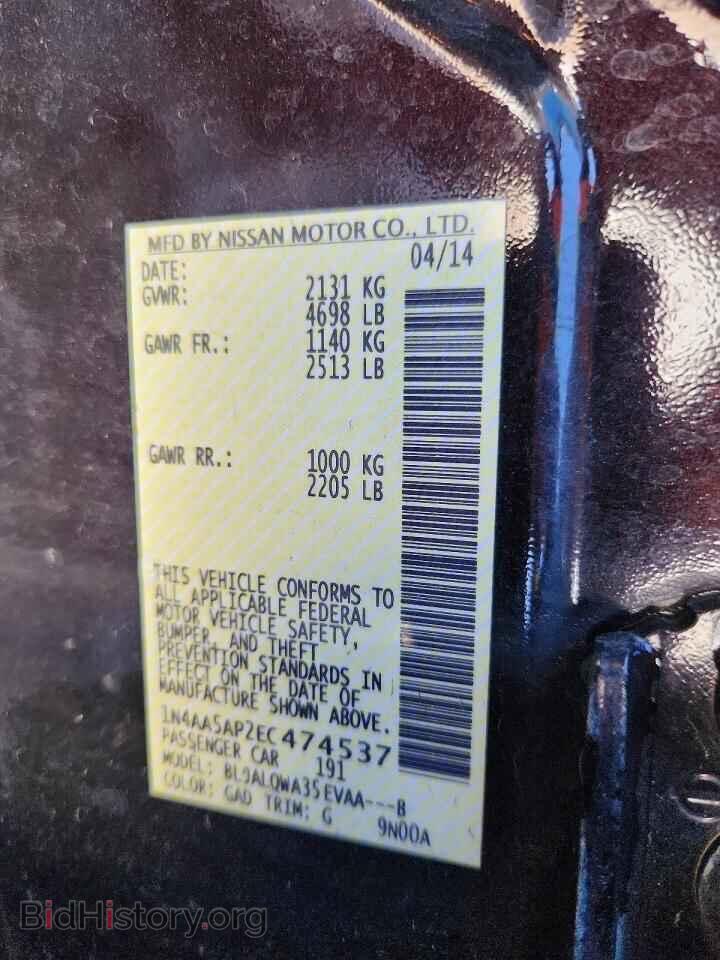 2014 NISSAN MAXIMA - VIN: 1N4AA5AP2EC474537 - Photo 12