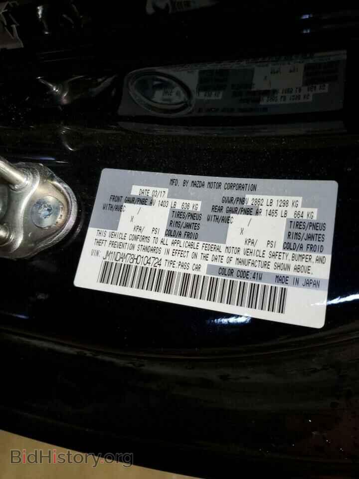 2017 MAZDA MX5 - VIN: JM1NDAM78H0104724 - Фото 13