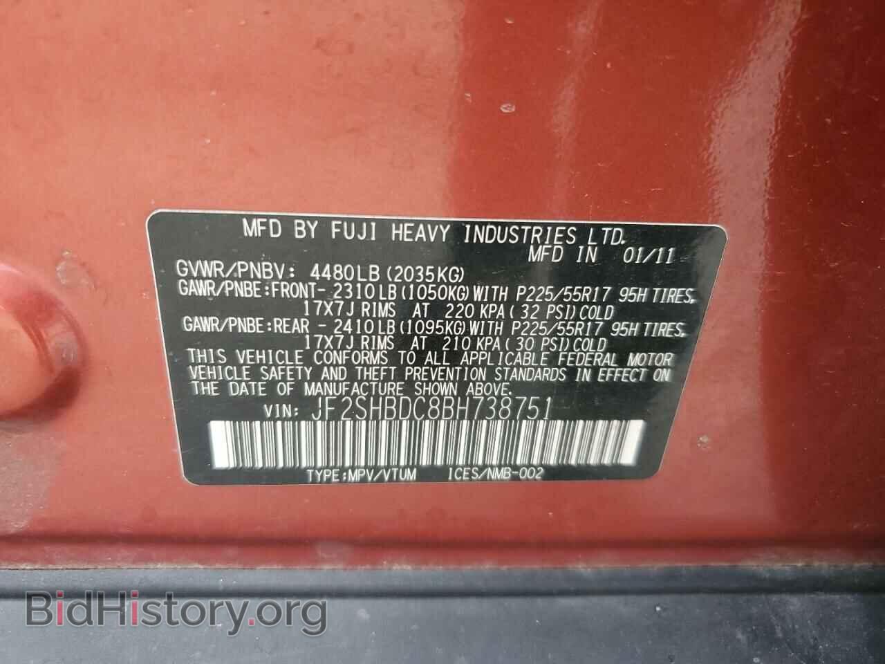 2011 SUBARU FORESTER - VIN: JF2SHBDC8BH738751 - Фото 13