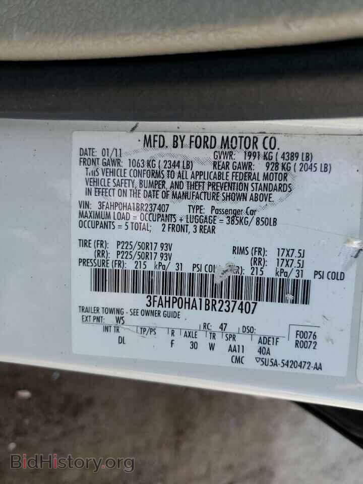 2011 FORD FUSION - VIN: 3FAHP0HA1BR237407 - Фото 12